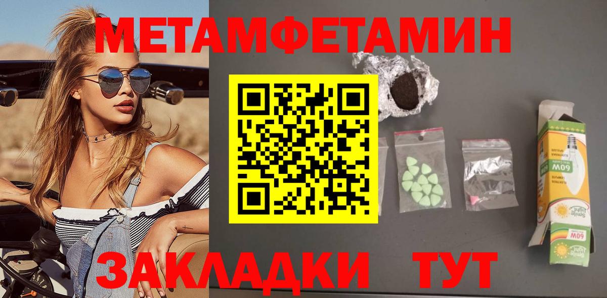 Amphetamine Premium Знаменск