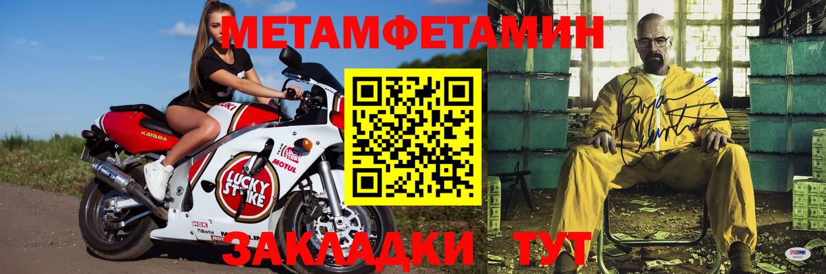 АМФ 97%  Амфетамин  Знаменск  Вход с VPN 