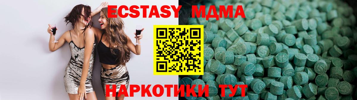 Знаменск  сколько стоит  Вход с VPN  Экстази  ЭКСТАЗИ ешки  Ecstasy louis Vuitton 