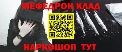 бутират Краснокаменск