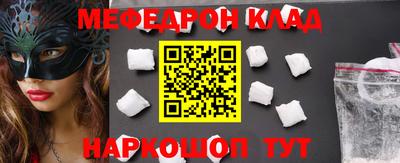 каннабис Краснодар