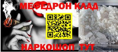 бутират Краснокаменск