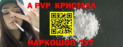 каннабис Краснодар
