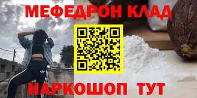 каннабис Краснодар