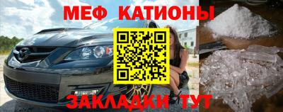 крисы Краснознаменск