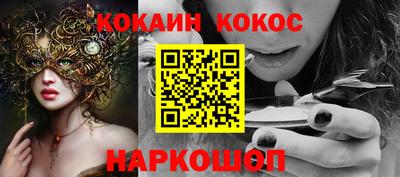 кокс Кулебаки