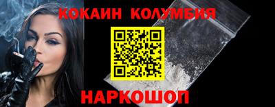 каннабис Краснодар