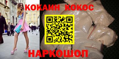 бутират Краснокаменск