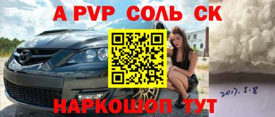 каннабис Краснодар