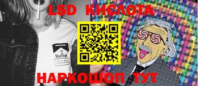 каннабис Краснодар