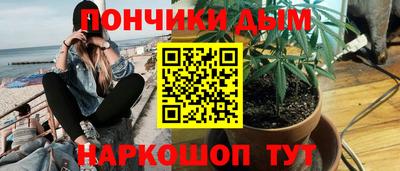 каннабис Краснодар