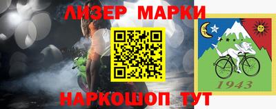 бутират Краснокаменск