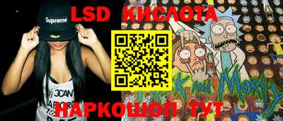 бутират Краснокаменск