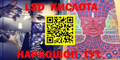 крисы Краснознаменск