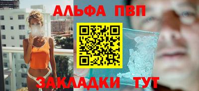 бутират Краснокаменск