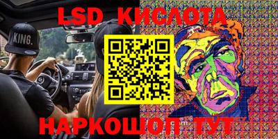 крисы Краснознаменск