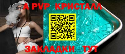 бутират Краснокаменск