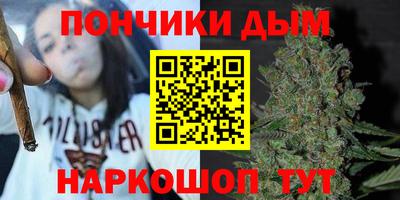каннабис Краснодар