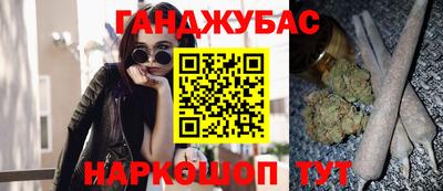 каннабис Краснодар