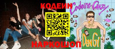 крисы Краснознаменск