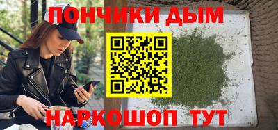 бутират Краснокаменск