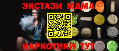 бутират Краснокаменск