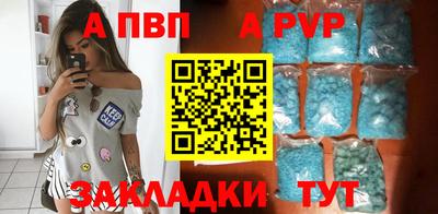 крисы Краснознаменск