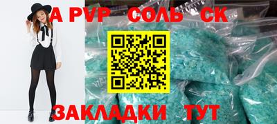 бутират Краснокаменск
