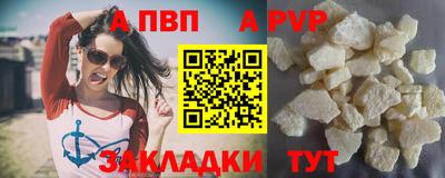 крисы Краснознаменск