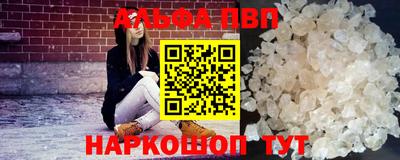бутират Краснокаменск