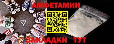 бутират Краснокаменск