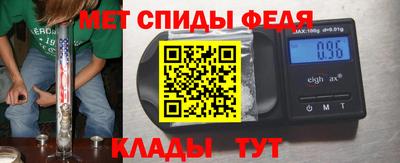 крисы Краснознаменск
