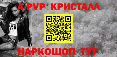 крисы Краснознаменск