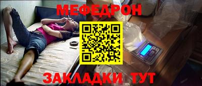 крисы Краснознаменск