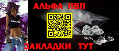 крисы Краснознаменск