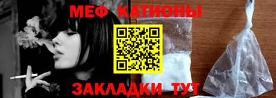 каннабис Краснодар