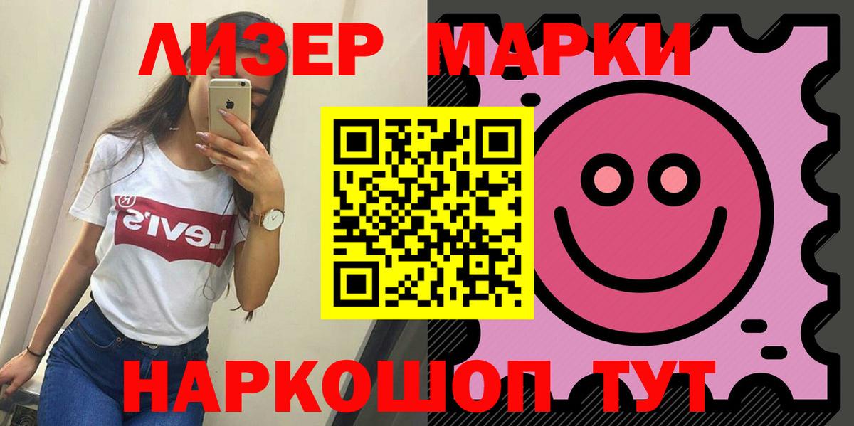 Знаменск  ЛСД экстази кислота  ЛСД экстази ecstasy  Вход с VPN 