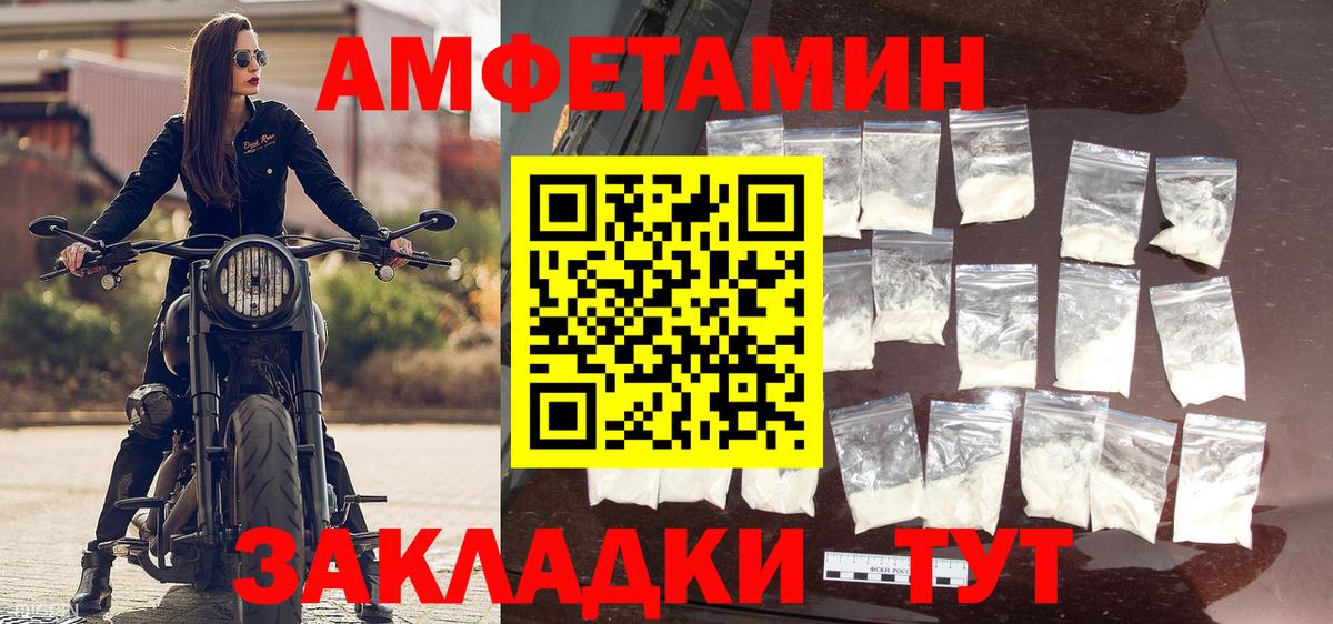 Первитин мет Знаменск