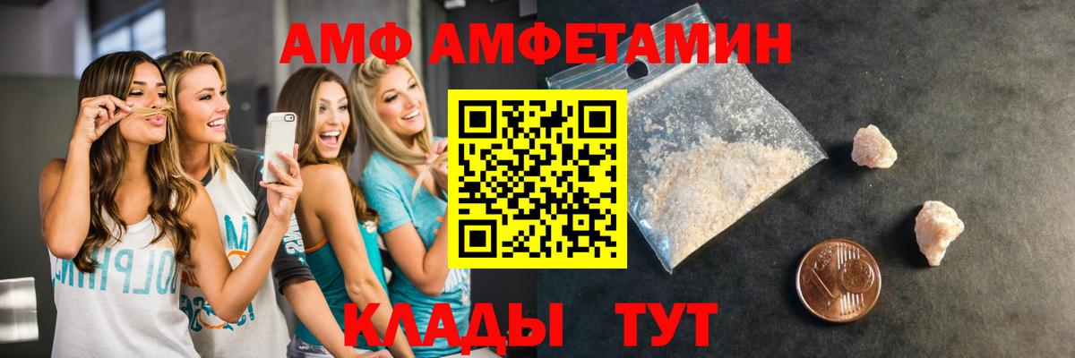 МЕТАМФЕТАМИН кристалл  Вход с VPN  МЕТАМФЕТАМИН кристалл  Метамфетамин  Знаменск 