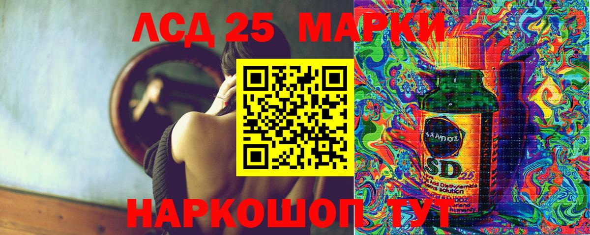 Марки NBOMe 1,5мг Знаменск