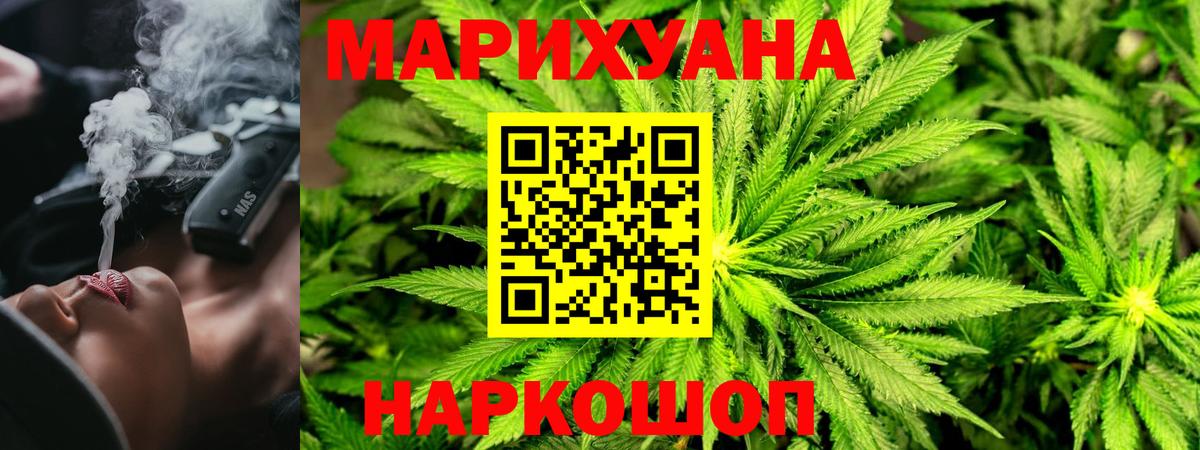 Гашиш  Знаменск  Лсд 25  Конопля  ТГК  Меф   Вход с VPN  ГАШИШ  КОКАИН  Каннабис  ЭКСТАЗИ 
